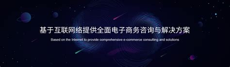 锦州网络营销_锦州致远网络科技有限公司