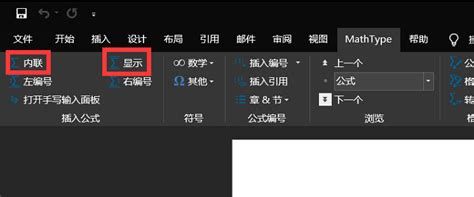 Image result for MathType InDesign