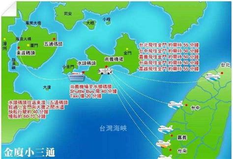 金门岛距离大陆不到2公里，为何却被200公里外的台湾省管辖？-旅游视频-搜狐视频
