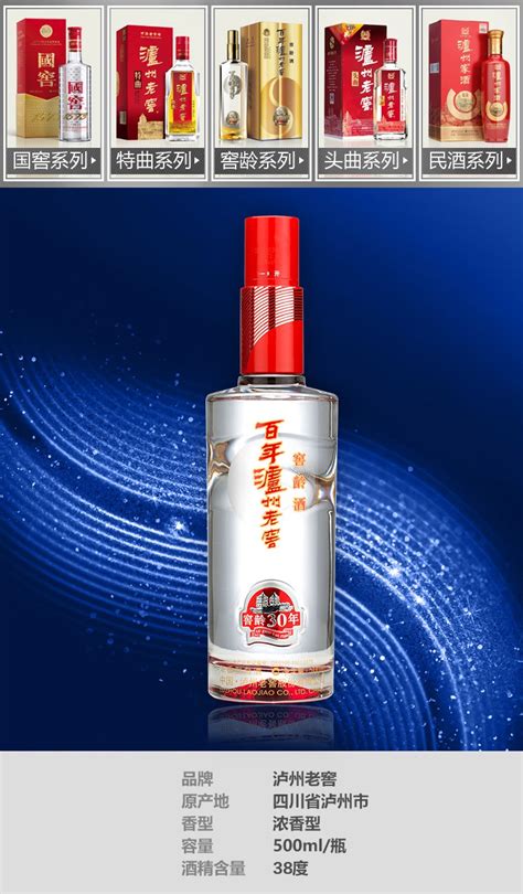 38度金六福福星(475ml) - 美酒在线