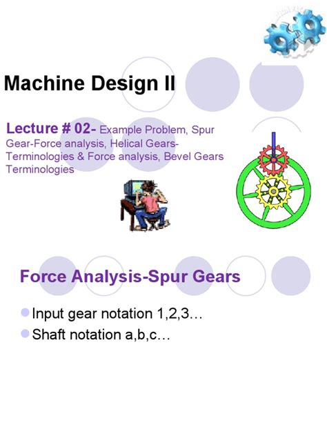 Gear 的图像结果