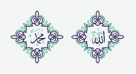 traducir esta texto desde Arábica idioma a en Inglés es Mahoma y Alá. entonces eso medio Dios en ...