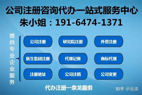 海南e登记注册官网(海南省工商注册登记)-IT大王