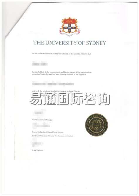 办澳洲天主教大学毕业证文凭学历认证澳洲ACU官网可以查 - 蓝玫留学机构