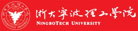 浙大宁波理工学院在贵州高考专业招生计划2023(人数+代码)