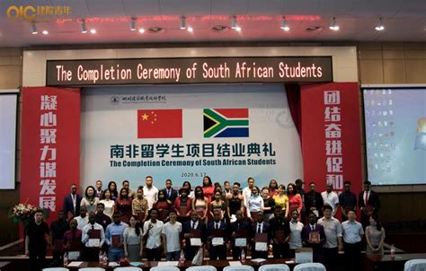 我校南非政府公派留学生顺利结业！ The Completion Ceremony of South African Students！-国际学院