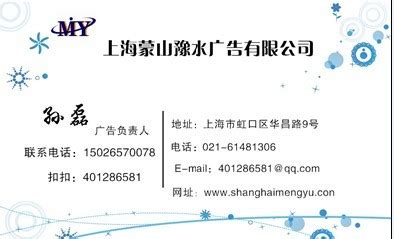 徐州经济生活频道广告部电话 黄金时间_中科商务网