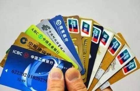 五月银行新政策：关闭芯片磁条复合卡的磁条交易功能-搜狐