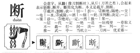 选一个字占卜,一个字测吉凶,测字_大山谷图库