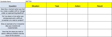 Interview Worksheet 的图像结果