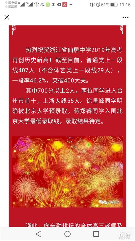 新乡市学生信息素养提升实践活动喜报 - 学校新闻 / 文章列表 - 新乡市诚城卓人学校（原河南师大附中双语国际学校）