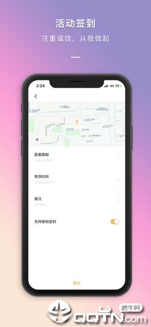 到梦空间管理系统-到梦空间管理系统app下载-快用苹果助手