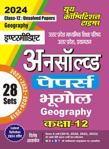 2023-24 Class 12 UP Board Geography Unsolved Papers: Buy 2023-24 Class ...