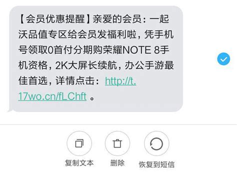 联通发短信了e卡会补的-最新线报活动/教程攻略-0818团