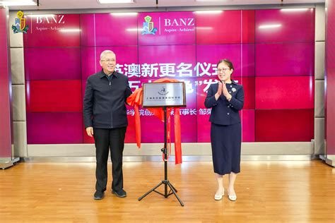 上海英澳新已正式更名上海天华英澳美学校 - 知乎