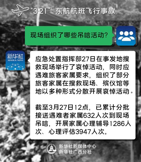 川航事件震惊国内外，为啥我们的核心命脉掌握在别人手中-沪深-A股买卖点-摩尔投研