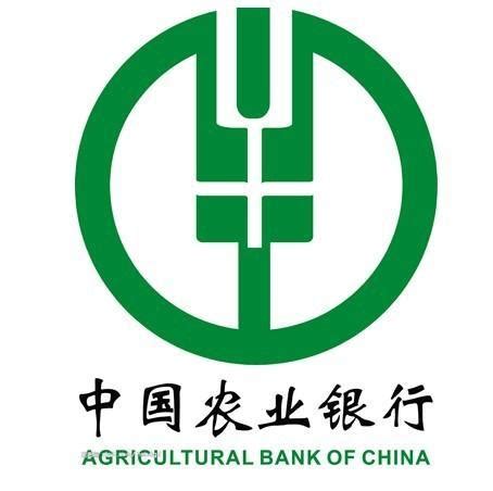 农业银行 - 青岛增跃广告