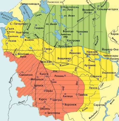 Русская диалектология: среднерусские говоры