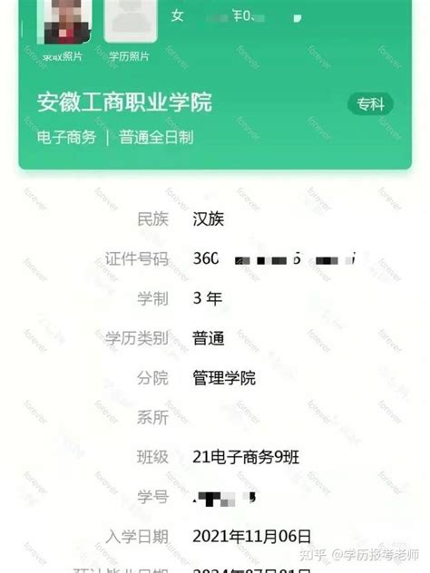 甘肃省2021年高职扩招专项考试10月10日开始报名_招生