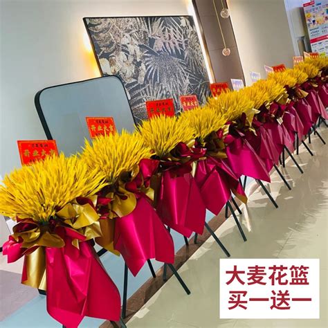 店开业送什么礼物最新素材