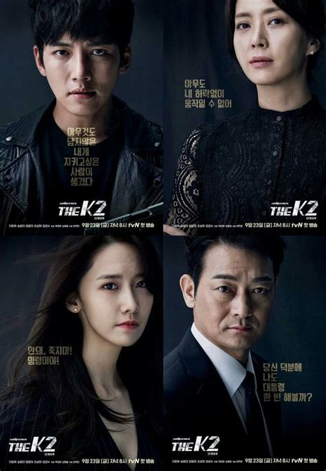 The prominent actor in film The K2 | The k2, The k2 korean drama ...