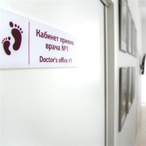 Центр вспомогательных репродуктивных технологий (ЭКО) СибГМУ