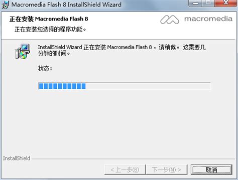 【亲测能用】Macromedia Flash8.0 简体中文版【Flash8.0】中文破解版官方下载-羽兔网