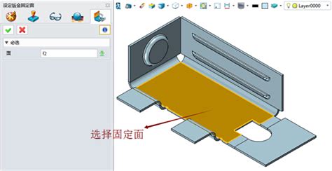 【3D亮点】中望3D修改外部钣金图纸，高效快捷-经验技巧-中望软件官网-可信赖的All-in-One CAx解决方案提供商，提供中望CAD及中 ...