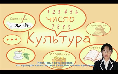 【俄语演讲】中俄两国数字文化大比较！济南外国语学校学生流利俄语对比中俄文化_哔哩哔哩_bilibili