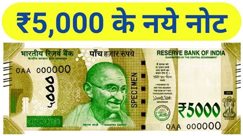 5000 rupees note in India 2019 | Five thousand ruppes | Coin Master ...