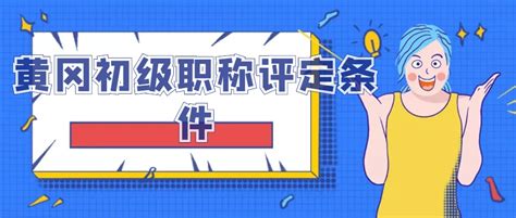 校园风光2019-1 - 湖北省黄冈中学
