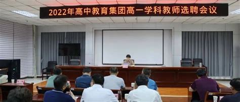 邹平一中教育集团官网