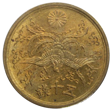 50 Sen Brass Large Size coin Variety with halo under the phoenix Japan ...