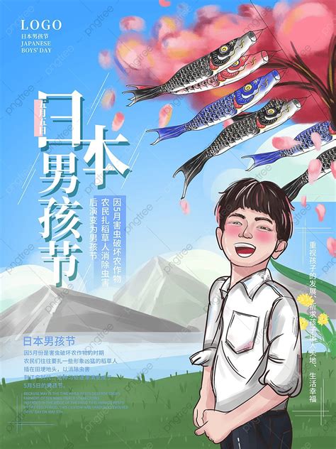 Original Hand Drawn Japanese Boys Day Poster Template Download on Pngtree