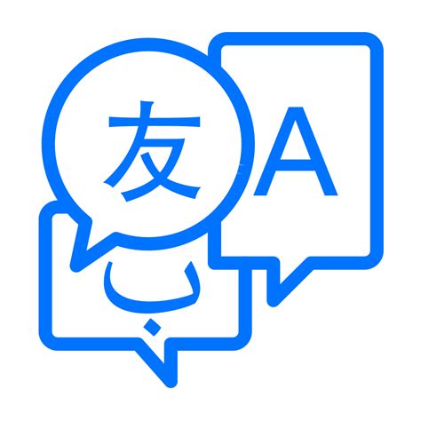 Language Clip Art Transparent Background 的图像结果