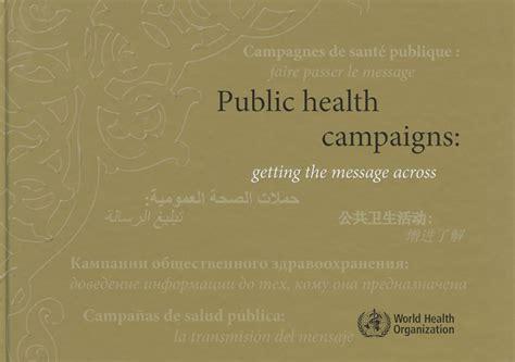 Buy Public Health Campaigns: Getting the Message Across (Hard cover ...