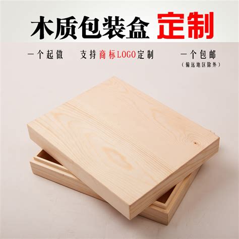 钢琴漆木盒定制木质烤漆礼品盒包装盒定做双层盒子订做礼盒-阿里巴巴