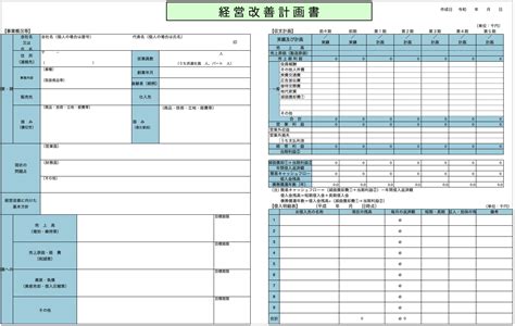 Image result for Tandy Color Computer Flight Simulator