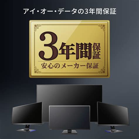 アイ・オー・データ IODATA EX-LDGC272HDB Gaming Monitor 27 FHD 1080p India | Ubuy