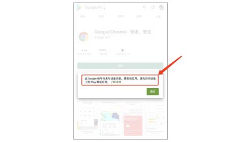 谷歌：中国开发者可提交Play商店付费APP|谷歌|Google_手机_新浪科技_新浪网