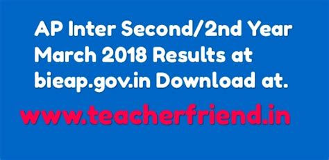 AP Inter Ist/2nd Year March 2018 Results Download at bieap.gov.in ...