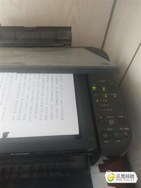 用打印机扫描文件到电脑里怎么弄 就到电脑桌面操作了在电脑的开
