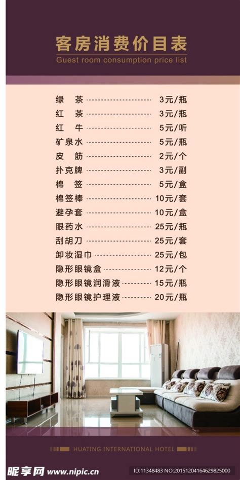 【佛山成交】华福溢价14.3%竞得顺德伦教临江商住地，时隔一年地价降45.5%_好地网