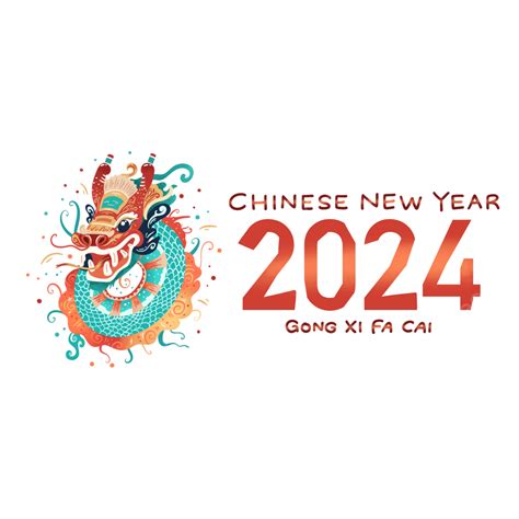 2024年農曆新年快樂農曆龍, 2024年中国新年, 2024年龍, 新年快樂素材圖案，PSD和PNG圖片免費下載