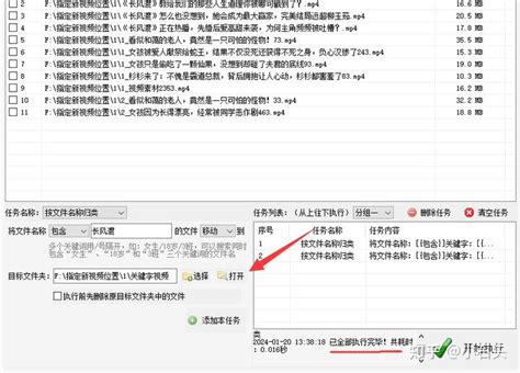 文件管理归类：抓关键字批量移动文件的方法，高效归类文件的实例详解 - 知乎