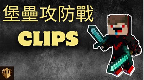 YouTube CWC Minecraft 的图像结果