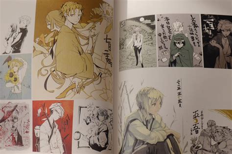 JAPAN Kafka Asagiri,Sango Harukawa: Bungo Stray Dogs | Ubuy India