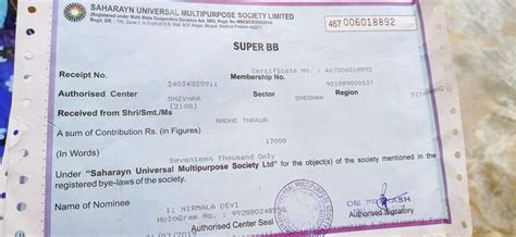 Saharayn Universal Multipurpose Society Complaints & Reviews