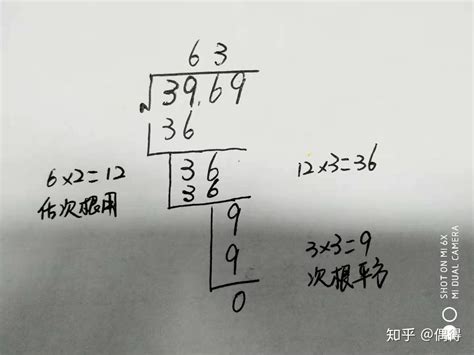 科学网—1-1 记数法与进位运算 - 胡俊峰的博文