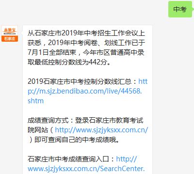 石家庄地铁批量发布好人好事被疑作秀 当事人发声_凤凰网